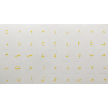 N15 Ключевые наклейки - арабский - большой набор - прозрачный фон - 12:10мм