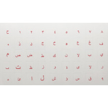 N16 Ключевые наклейки - арабский - большой набор - прозрачный фон - 12:10мм